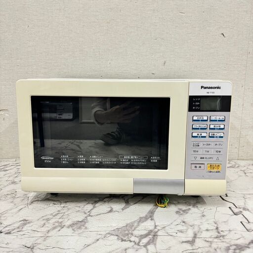 18128 Panasonic オーブンレンジターンテーブル 50/60Hz ◇大阪市内 