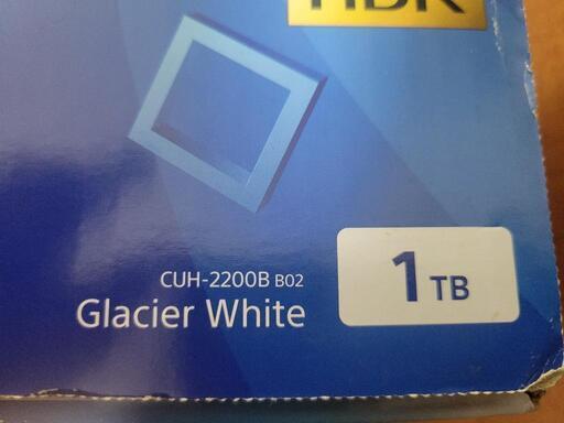 6月8日まで限定価格！PS4 本体　CUH-2000BB02 グレイシャー・ホワイト 1TB