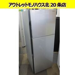 2016年製 日立 203L 2ドア  冷蔵庫  R-20FA シルバー 200Lクラス HITACHI 上冷凍 札幌 北20条店