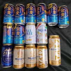 【返信待ち】お酒/ビール/発泡酒/第3のビール/チューハイ　15本
