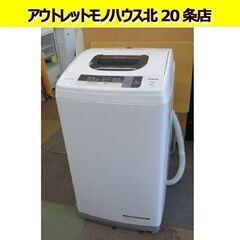2016年製 5.0㎏  洗濯機 日立 NW-5WR 5kg HITACHI 幅53.9㎝ 札幌 北20条店