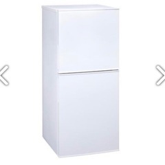 【値下げ交渉OK‼️】2ドア冷凍冷蔵庫（HR-F915W）