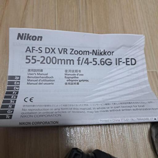 Nikon ズームレンズ 家電 カメラ