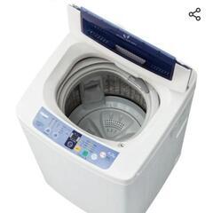【大幅値下げ】全自動洗濯機