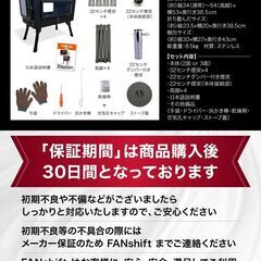 薪ストーブ FLAMEtale 2面ガラス 高脚調整 BBQ 日本ブランド 調理