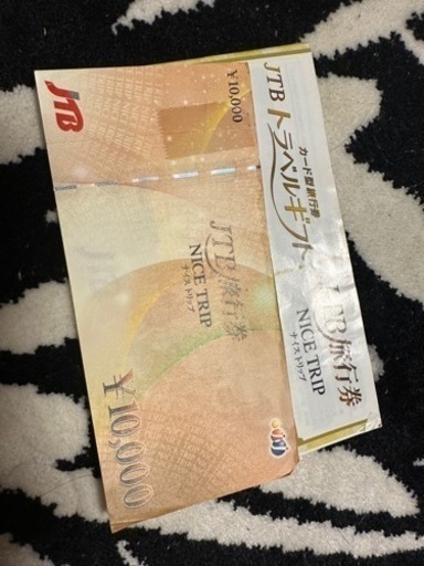 JTB旅行券10000円分