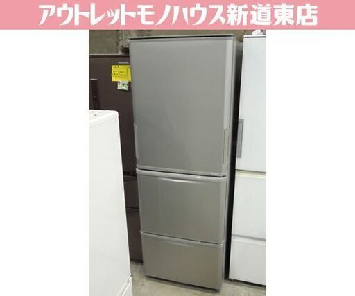 正面目立つキズあり SHARP 350L 冷蔵庫 2021年製 SJ-W354H-S シャープ どっちもドア 300Lクラス  札幌市東区 新道東店