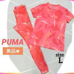 PUMA　プーマ　Tシャツパンツセット　L　レッドピンク　DRI...