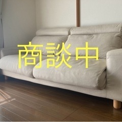【ネット決済】家具 無印良品 2.5人掛けソファ