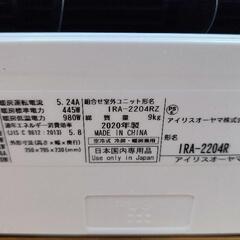 キャンセルになりましたらこちらからご連絡いたします。
