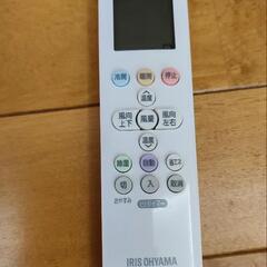 キャンセルになりましたらこちらからご連絡いたします。