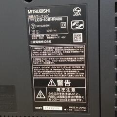 スタイル プレミアムDX-三菱電機 REAL 40インチ ブルーレイハードディスクレコーダー内蔵液晶テレビ