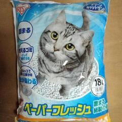 値下げ！ペット　猫ちゃん用トイレの砂×5