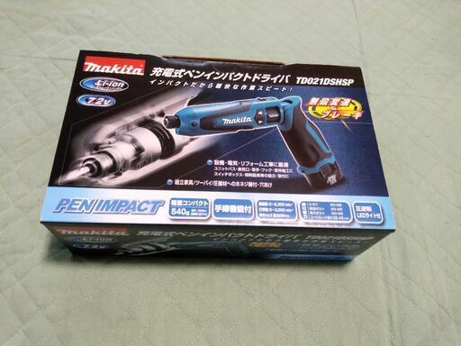 [新品][バラ売り可] マキタ ペン型インパクト本体+充電器+バッテリー+説明書+ビット