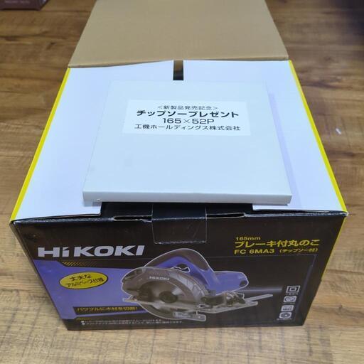 HiKOKI　未使用丸ノコ