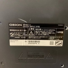 ORION 液晶テレビ　DNX39-3BP(LC-018)