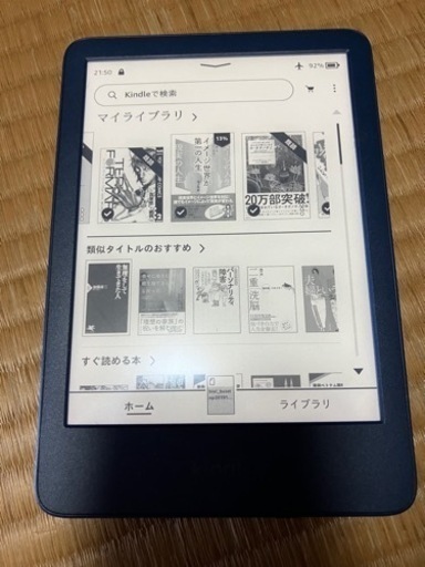 送料別 Amazon Kindle(2022/第11世代) 16GB デニム公告なしモデル