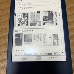 【ネット決済・配送可】送料別 Amazon Kindle(202...