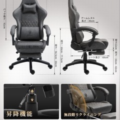 ゲーミングチェア　オフィスチェア　椅子　リクライニングチェア
　