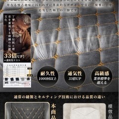 ゲーミングチェア　オフィスチェア　椅子　リクライニングチェア
　