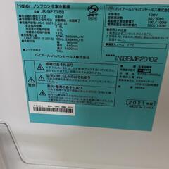 お取引中になりました。お値引き❗2021年製ハイアールの218L