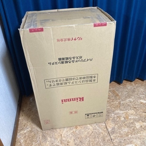 【お値下げ】未使用‼️ハイブリット給湯型システム本体のみ‼️【RHBF-RJ245AW】