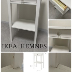 【IKEA ヘムネス】サイドテーブル