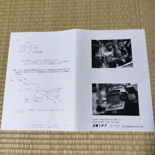 京都SWIFTフェンダーレスキットgpz750f gpz1100f 750ターボ 2025年最新