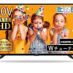山善テレビ 40V型　フルハイビジョン
