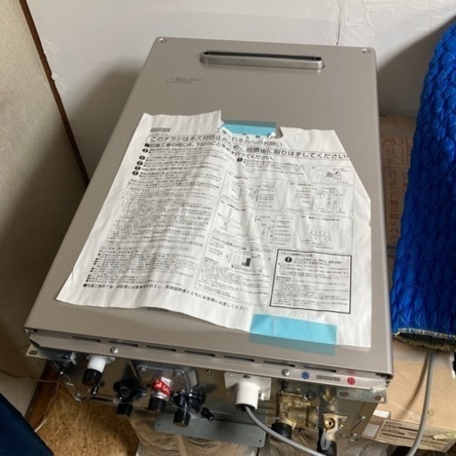 未使用‼️ハイブリット型給湯器システム（本体のみ）‼️【RHBF-RJ245AW】