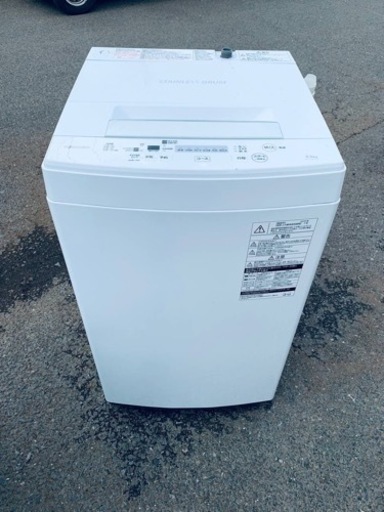 東芝 電気洗濯機 AW-45M7