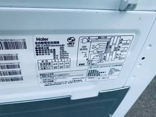 Haier 全自動電気洗濯機　JW-C45D