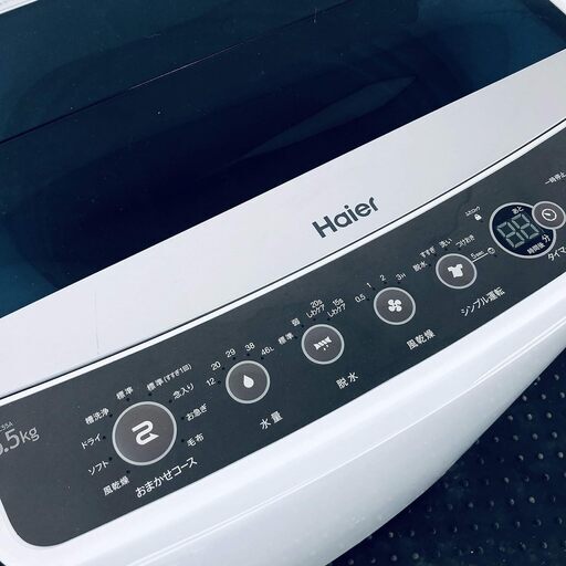 受け渡し予定。6/13・6/14受取出来る方。縦型洗濯機5.5kg