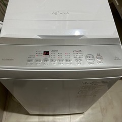 洗濯機 7kg 　2023製　TOSHIBA AW-700J2（W）  