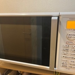 キッチン家電　東芝オーブンレンジ　TOSHIBA  ER-T16E7
