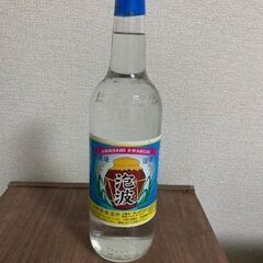 【波照間酒造所】 泡波　30度　600ｍｌ （３合瓶） 泡盛　沖...