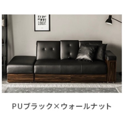 ソファ　3人掛け