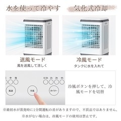 冷風扇 大型 17L 冷風機 大型気化式  強力冷房 冷風扇風機 自動首振り