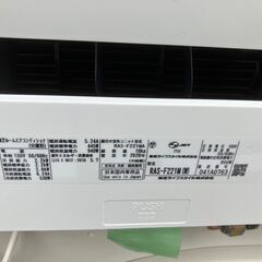 ☆美品￥24,800！【店長おすすめ！】TOSHIBA　6～8畳用2.2kwルームエアコン　家電　2020年製　RAS-F221M(W)型　【BF036】