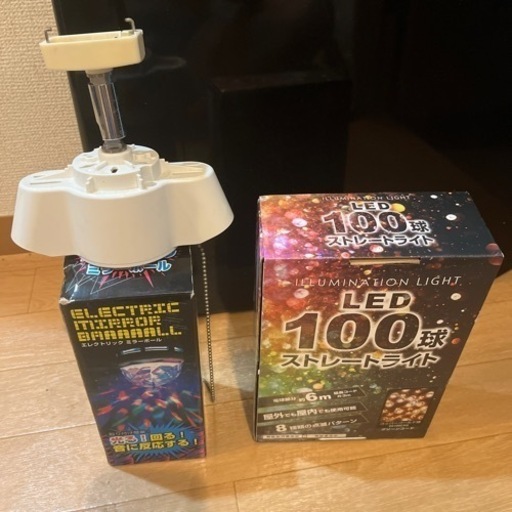 ライト、LED、ミラーボール電球