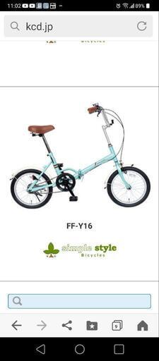 自転車