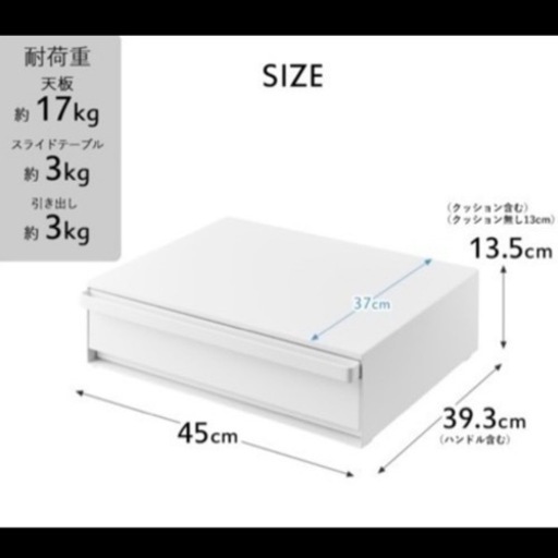 ラスト１点　正規品　未使用　緊急値下げ未使用　山崎実業　tower ツーウェイ　レンジ下収納　家電下引き出し\u0026スライドテーブル　小物収納　ちょい置き