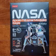 アポロ11号  NASAシリーズ 立体パズル 