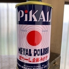 ピカール 金属磨き 300g  日本磨料工業(非対面式　取引希望)