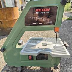 レクソンREXON 力山日本（株）　電動工具　10”バンドソー　動作品