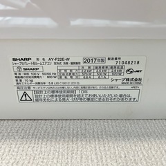 【超美品】SHARPプラズマクラスター搭載、自動洗浄エアコン