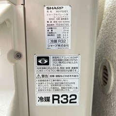 【超美品】SHARPプラズマクラスター搭載、自動洗浄エアコン