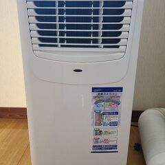 簡易エアコン売ります