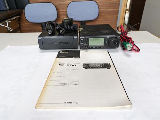 アマチュア無線　アイコム　IC706