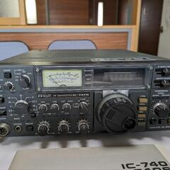 アマチュア無線　アイコム　IC740